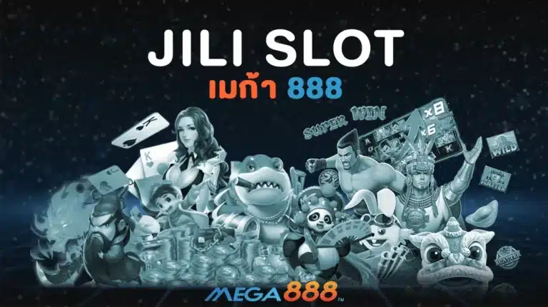 JILI SLOT ค่ายสล็อต และ เกมยิงปลาออนไลน์ – MEGA888