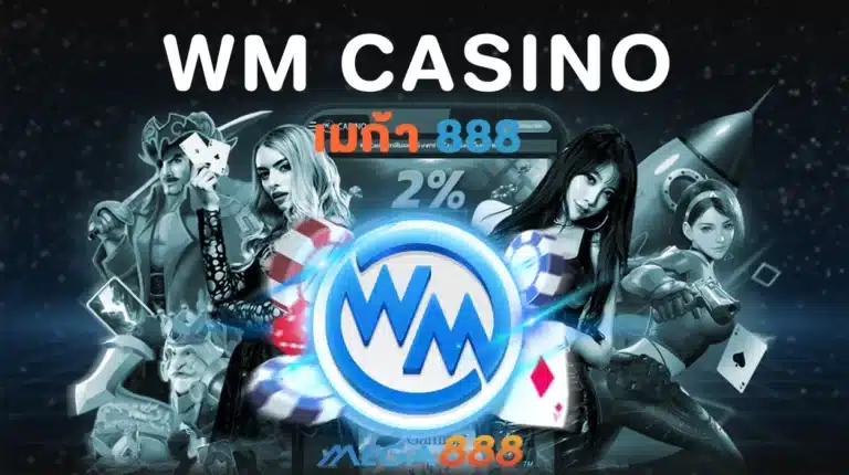 WM CASINO คาสิโน รวมเกมพนันออนไลน์ อันดับ 1 – MEGA888