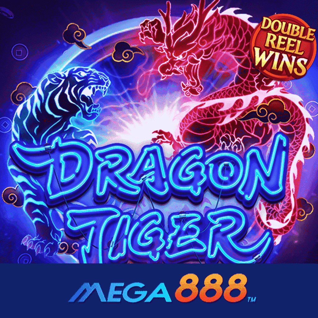 รีวิวเกม Dragon Tiger Luck สล็อต pg สนุกได้ง่ายๆ กับการเล่นเกม ที่ทำความเข้าใจได้เร็ว