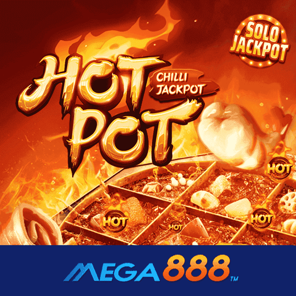 รีวิวเกม Hotpot สล็อต pg ฟังก์ชันพิเศษ เพิ่มอัตราการจ่ายเงินรางวัลสูงทวีคูณมากขึ้น