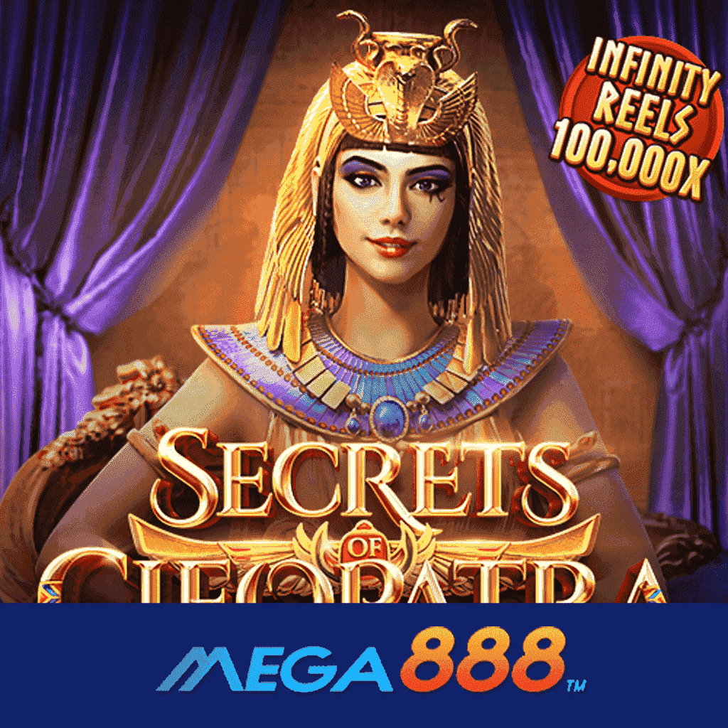 รีวิวเกม Secret of Cleopatra สล็อต pg ศูนย์บริการเกมแตกเยอะ