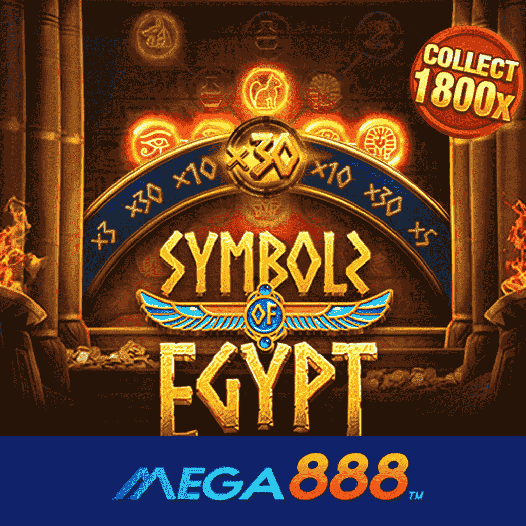 รีวิวเกม Symbols of Egypt สล็อต pg รูปแบบบริการเกมกับอัตราจ่ายสูงเกินคาด