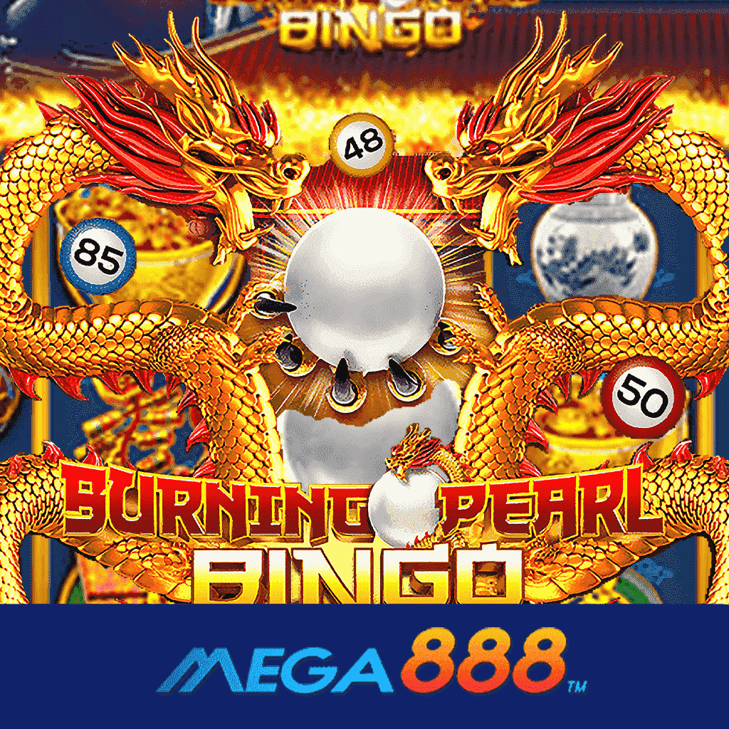 รีวิวเกม Burning Pearl Bingo โจ๊กเกอร์ Gaming เส้นทางนำพาสู่ความร่ำรวย ที่รวดเร็วทันใจ