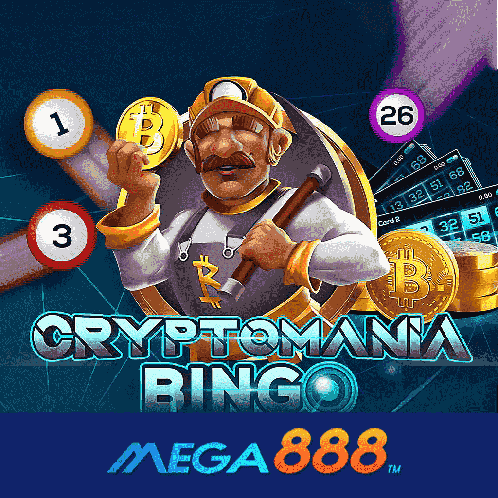 รีวิวเกม Crypto Mania Bingo โจ๊กเกอร์ Gaming มาตรฐานการให้บริการที่ดีเยี่ยม ส่งตรงเกมแบรนด์ดังมากมาย