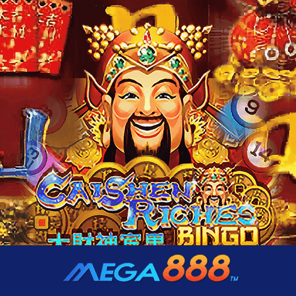 รีวิวเกม Caishen Riches Bingo โจ๊กเกอร์ Gaming ที่สุดของการให้บริการ บริการอันดับ 1 มาพร้อมระบบใหม่ดำเนินรายการสะดวก