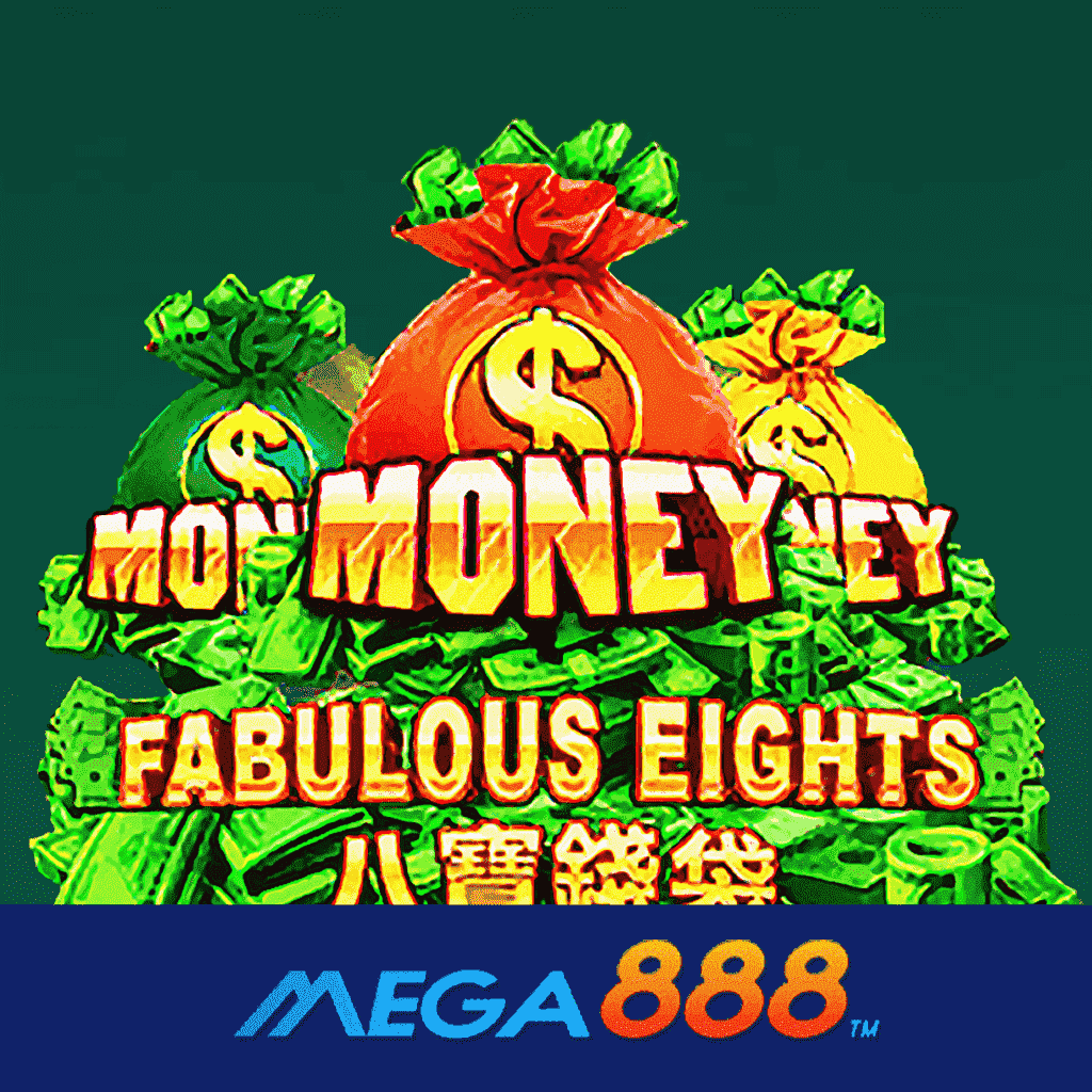 รีวิวเกม Fabulous Eights โจ๊กเกอร์ Gaming นาทีสำคัญกับการเข้ามาสร้างเงิน สร้างรายได้กันแบบจุใจไม่มีวันหยุด
