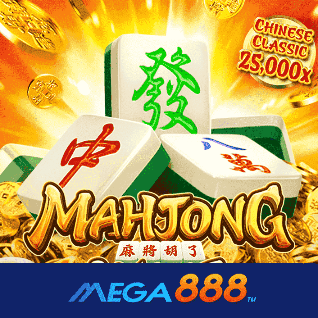 รีวิวเกม Mahjong Ways สล็อต pg ช่องทางเดิมพันกับศูนย์บริการเกมยอดนิยม