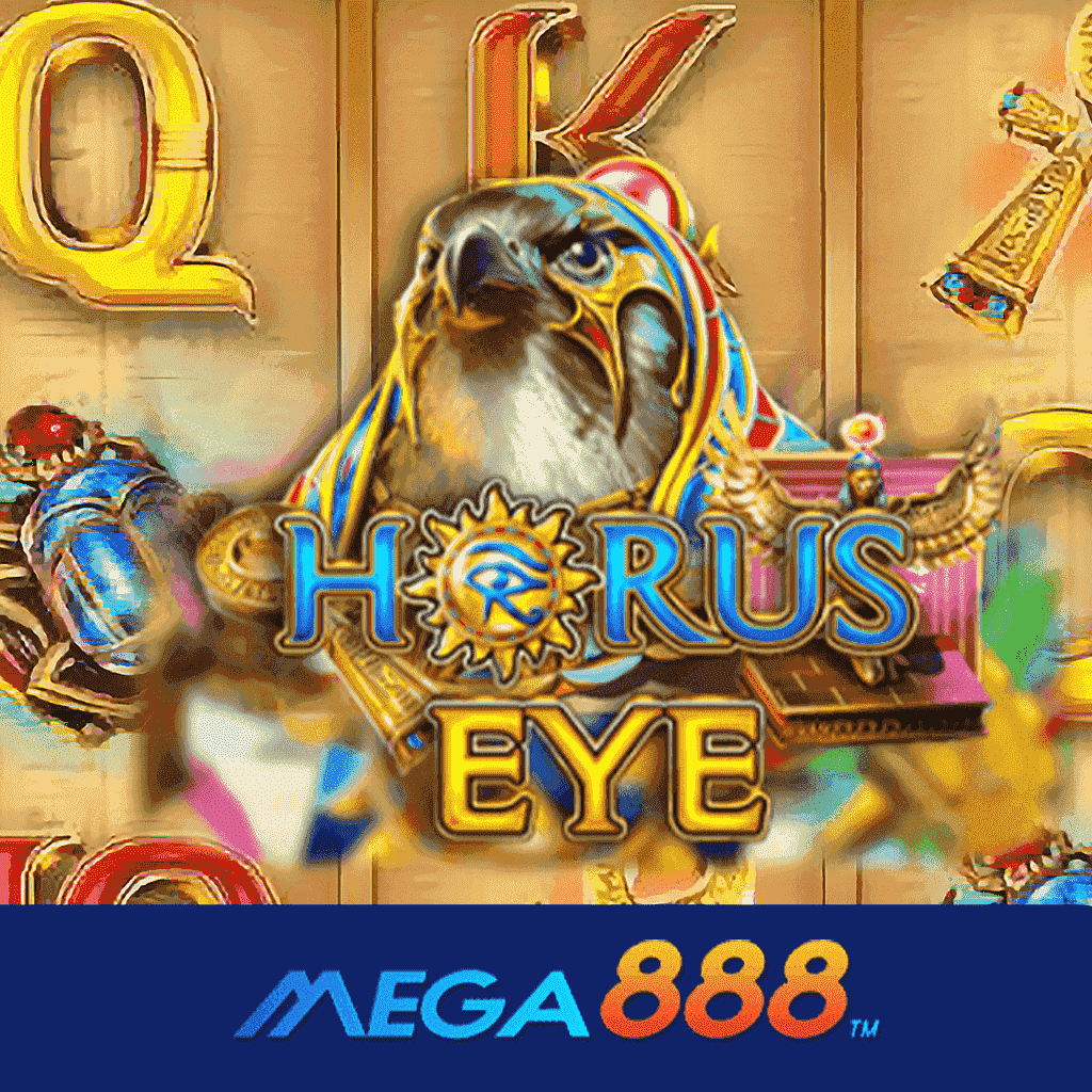 รีวิวเกม Horus Eye โจ๊กเกอร์ Gaming โลกของเกมดีที่สุดไฟแรง การันตีความปลอดภัย 100%