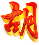- สัญลักษณ์รูป Scatter Symbol ของสล็อต Mahjong Ways