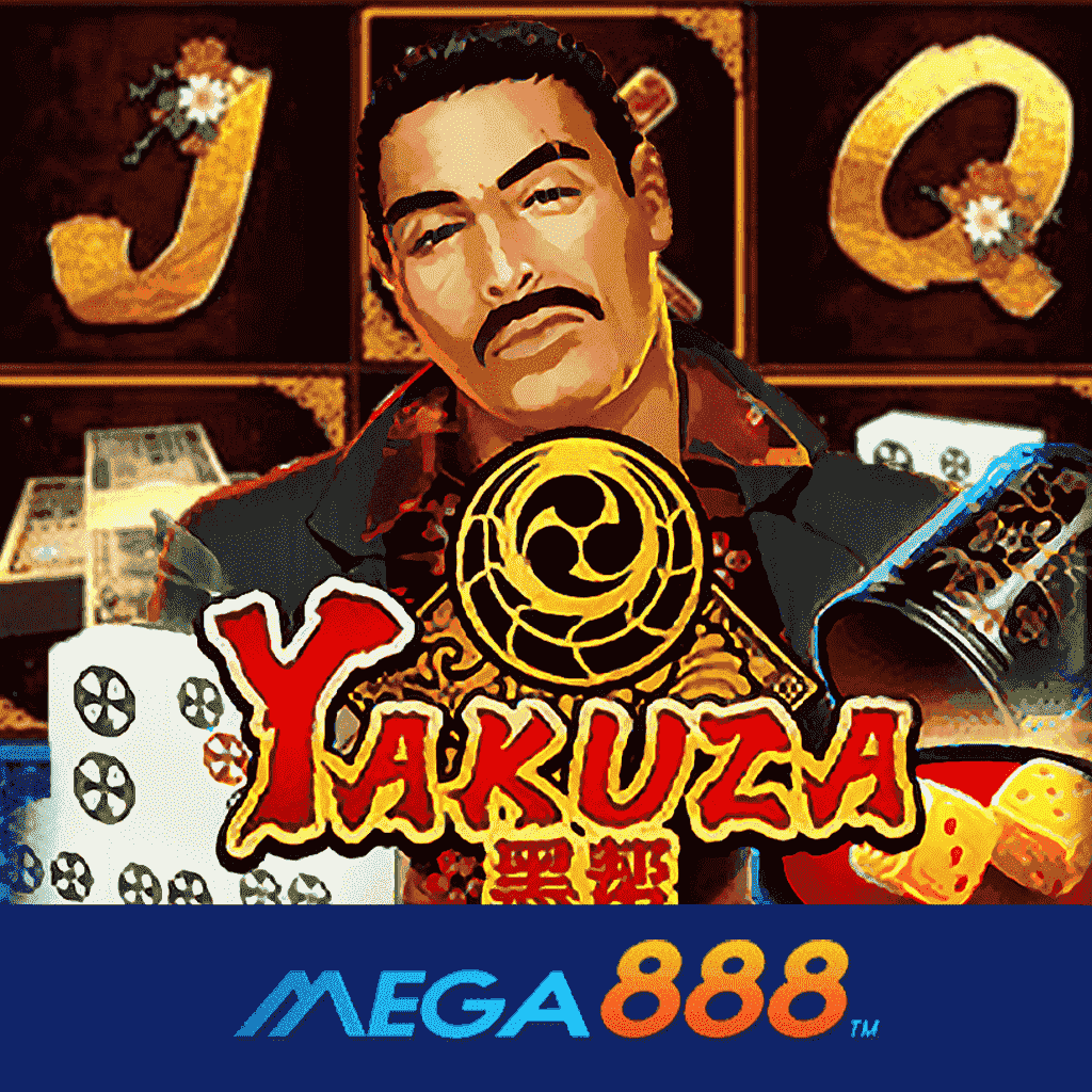 รีวิวเกม Yakuza โจ๊กเกอร์ Gaming แหล่งขุมทรัพย์เคลื่อนที่กับการสร้างรายได้ทุกสถานการณ์ไม่จำกัด
