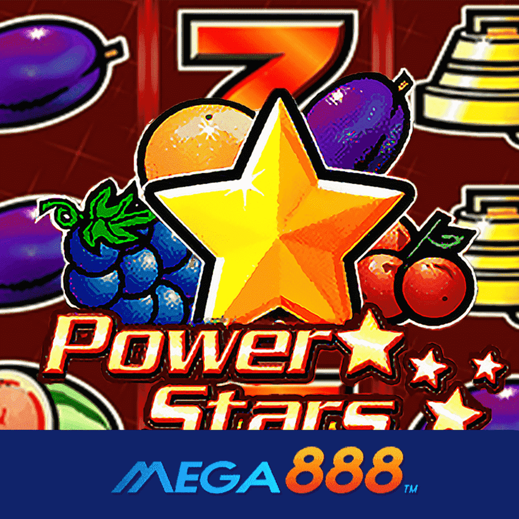 รีวิวเกม Power Stars โจ๊กเกอร์ Gaming ผู้นำเข้าเกม ที่มาพร้อมผลตอบแทนเกินเงินลงทุนหลายพันเท่า