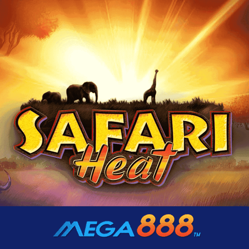 รีวิวเกม Safari Heat โจ๊กเกอร์ Gaming ฟังก์ชันสุดพิเศษ ที่มาพร้อมกันกับอัตราการจ่ายรางวัลสูงมากขึ้น