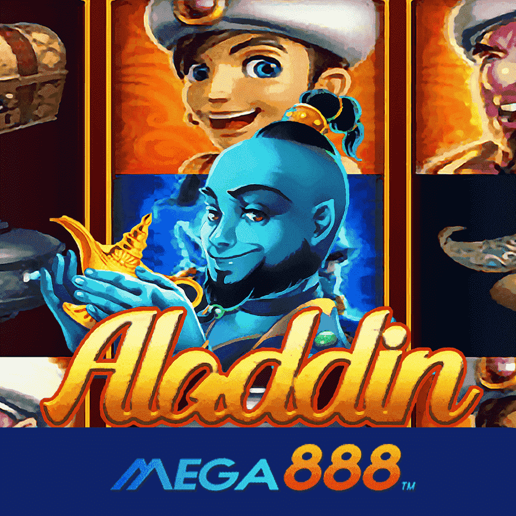รีวิวเกม Aladdin โจ๊กเกอร์ Gaming บริการเว็บเดียวครบจบทุกความปรารถนา ส่งตรงให้กันแบบเดลิเวอรี่