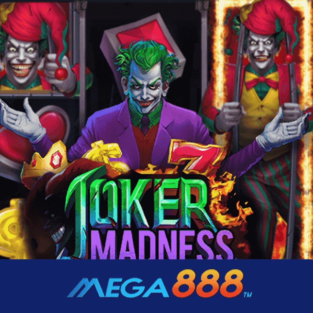 รีวิวเกม Joker Madness โจ๊กเกอร์ Gaming คุณสมบัติสุดพิเศษ ที่ให้บริการด้วยความโดดเด่น ส่งตรงเกมใหม่ไม่ซ้ำใคร