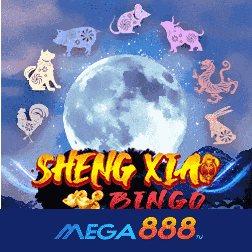 รีวิวเกม Sheng Xiao Bingo โจ๊กเกอร์ Gaming การเปิดโลกกว้างไปพร้อมกับการเล่นเกม ที่จะได้รับเงินง่ายๆ ไม่ต้องเสียแรงให้เหนื่อยอีกต่อไป