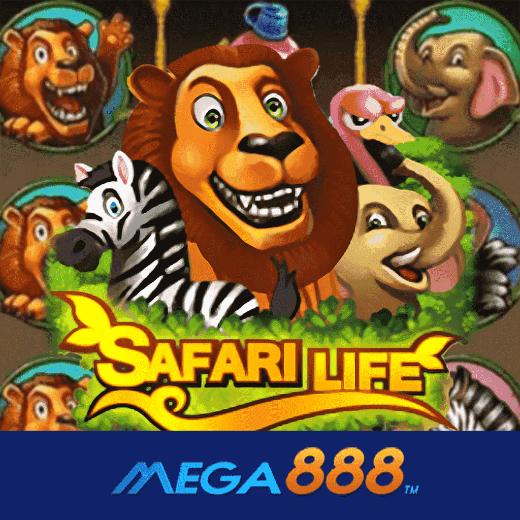 รีวิวเกม Safari Life โจ๊กเกอร์ Gaming หนทางสู่การสร้างเม็ดเงิน ที่สามารถสร้างรายได้กันแบบปลอดภัย 100%