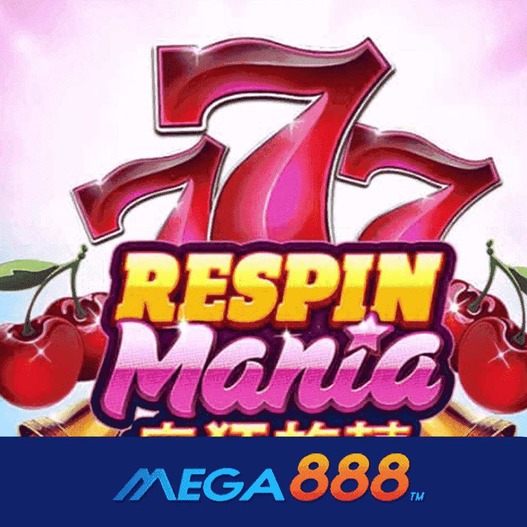 รีวิวเกม Respin Mania โจ๊กเกอร์ Gaming มิติใหม่ของการให้บริการเกมยอดนิยม ที่เราพร้อมยินดีให้บริการต้นแบบโปร่งใส ไร้การโกง