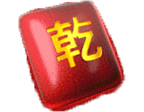 - สัญลักษณ์ อักษรจีนหินสี่เหลี่ยม ของสล็อต Bagua
