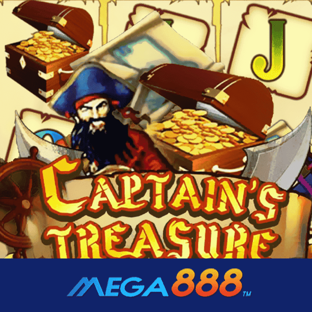 รีวิวเกม Captain is Treasure โจ๊กเกอร์ Gaming ความเต็มอิ่มจุใจ มาพร้อมกับบริการเกมอันดับ 1 ไม่เป็นสองรองใคร 100%