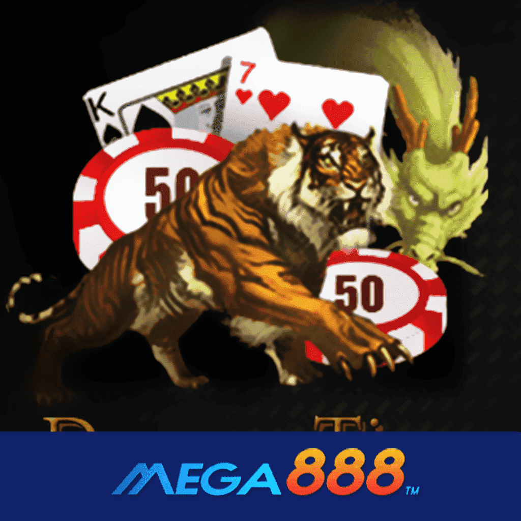 รีวิวเกม Dragon Tiger โจ๊กเกอร์ Gaming ช่องทางของการเข้ามาร่วมวางเดิมพัน พร้อมกันกับการรับโอกาสทองของการเข้ามาเล่นเกมแล้วได้รับเงินง่ายๆ