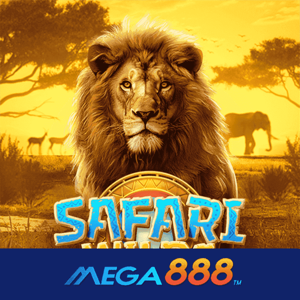 รีวิวเกม Safari Wilds สล็อต pg อีกหนึ่งบริการเกมสุดฮอต ที่ได้กระแสตอบรับเป็นอย่างดียิ่ง